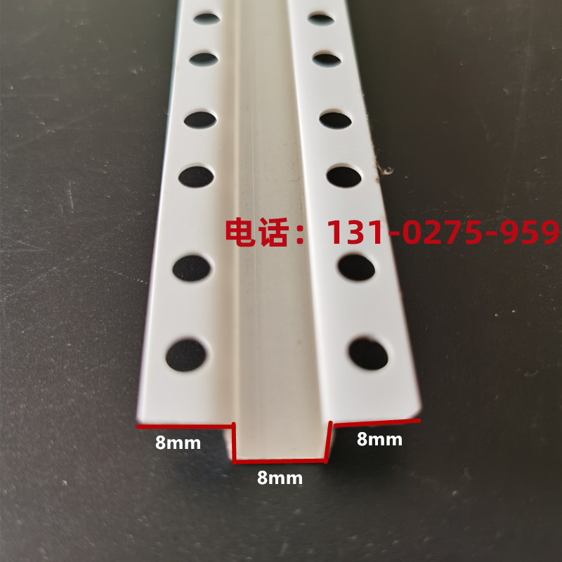 Z型護(hù)角條塑料收邊條石膏板修邊陽(yáng)角線吊頂護(hù)角線白色
